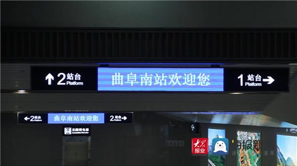 组图丨鲁南高铁曲阜南站启用在即带你先睹为快