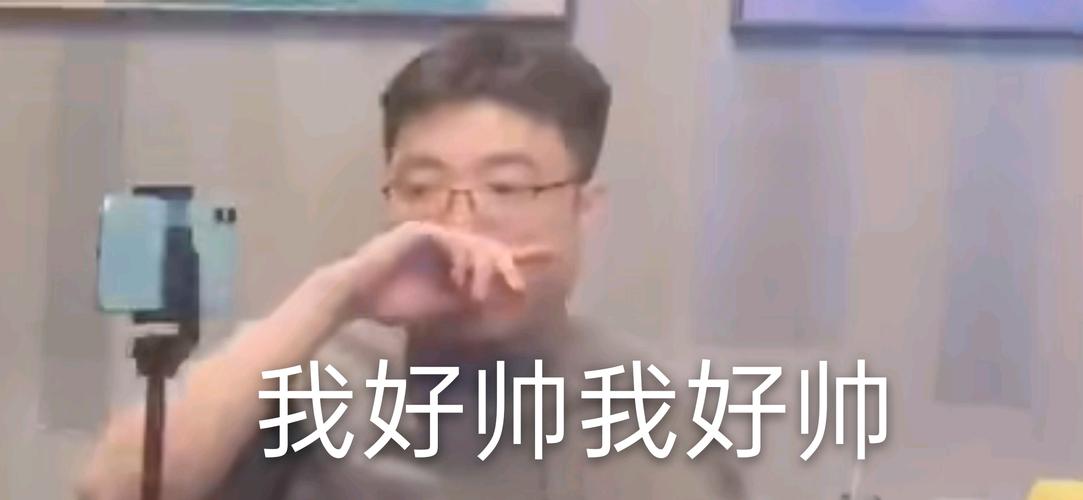 抹个鼻子我真帅