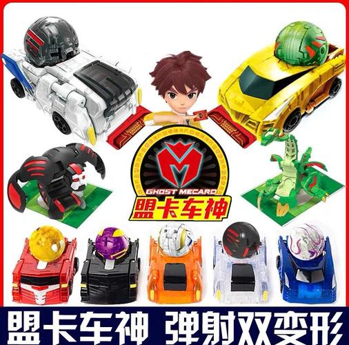 盟卡车神零兽球灵兽战车对战玩具灵寿零售战车决战套装年正常发货