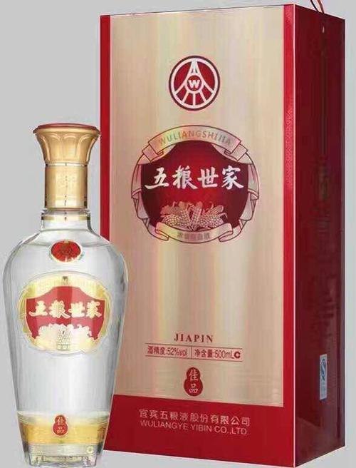 52度五粮世家佳品