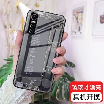 vivoS7拆机,vivo s7拆机详细图解 vivos7e活力版手机壳5g玻璃壳保护套时尚来图定制个性创意 【拆机