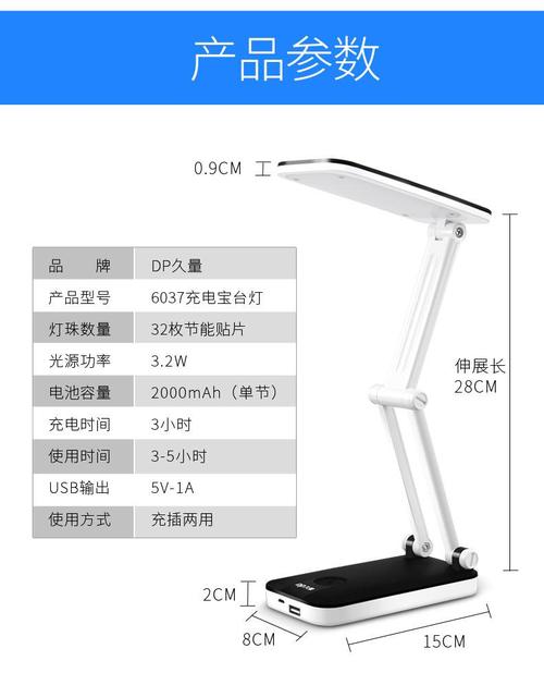 led台灯护眼书桌大学生充电宝两用大容量宿舍小学生可折叠式