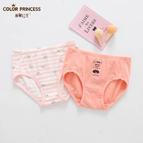 2021新款画笔公主三角内裤女童竹纤维可爱粉色儿童内裤小裤衩