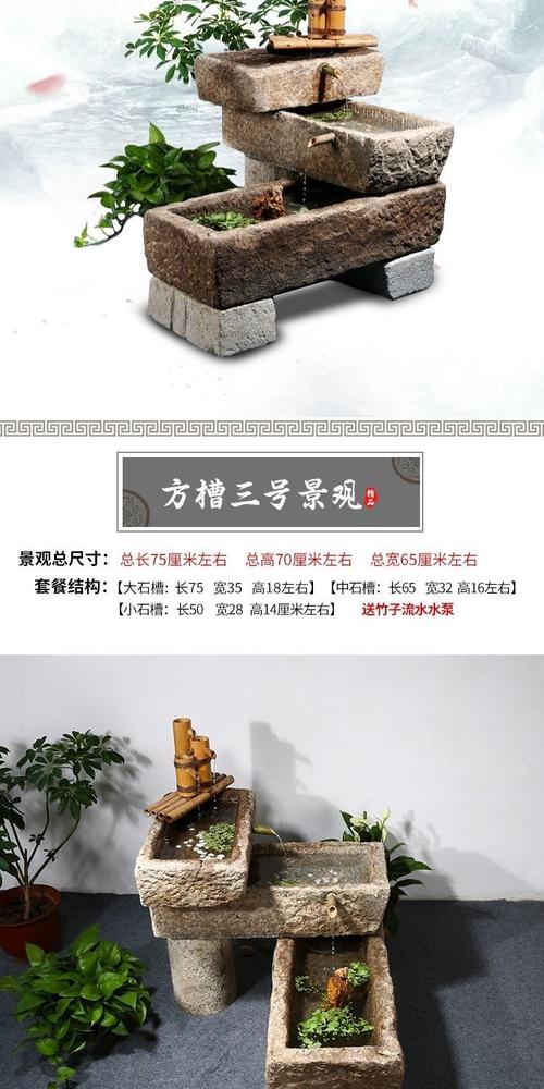 老旧石槽鱼缸造景方形小石槽阳台流水组合庭院石盆水槽石头洗手盆