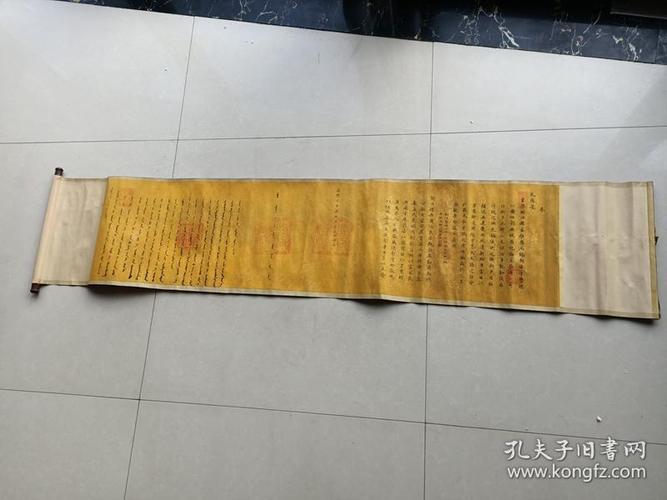 乡下收的清代康熙年圣旨一幅