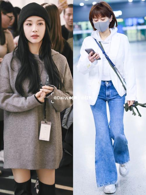 明星私服穿搭丨明星同款丨明星机场街拍丨怦然再心动丨王子文吴永恩