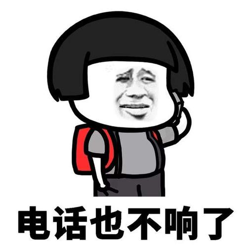 表情包欢迎下载,年纪和体重越来越大了,微信也没人回了,电话也没人聊