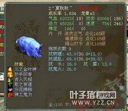 新大话西游2羡慕嫉妒恨:六孔作鸟浪淘沙现世_叶子猪