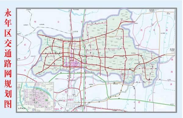 资讯 邯郸各县资讯 永年  四横八纵道路具体是那些?路在何方?