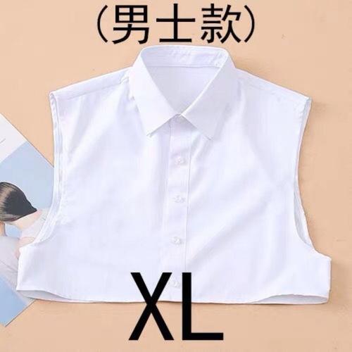 男士假领影领假领子衬衫领衬衣领男士男式款工作服装西装春秋冬节约领