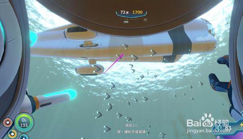 深海迷航独眼巨人号大批量碎片在哪