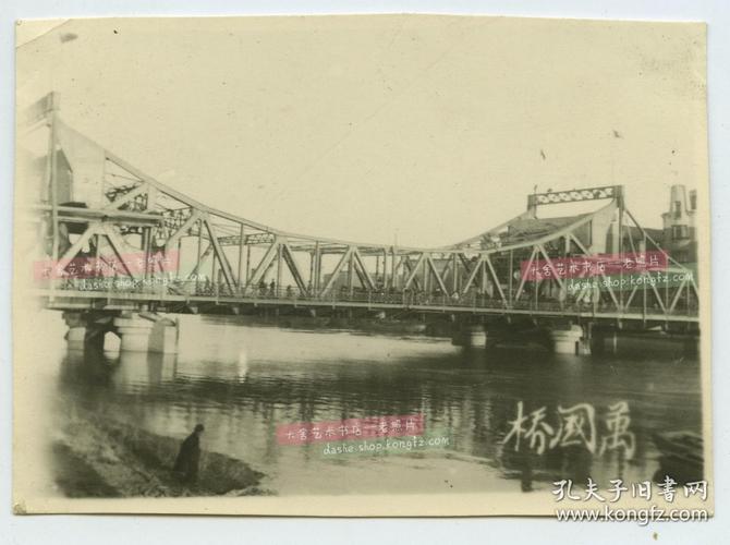 民国1945年天津万国桥中正桥解放桥老照片建于1923年重建1927年正式