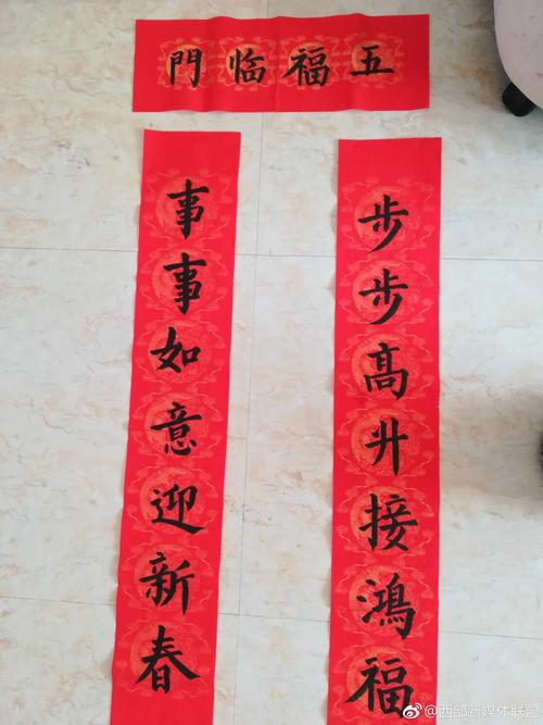 14岁的丫头为小区写2018春联