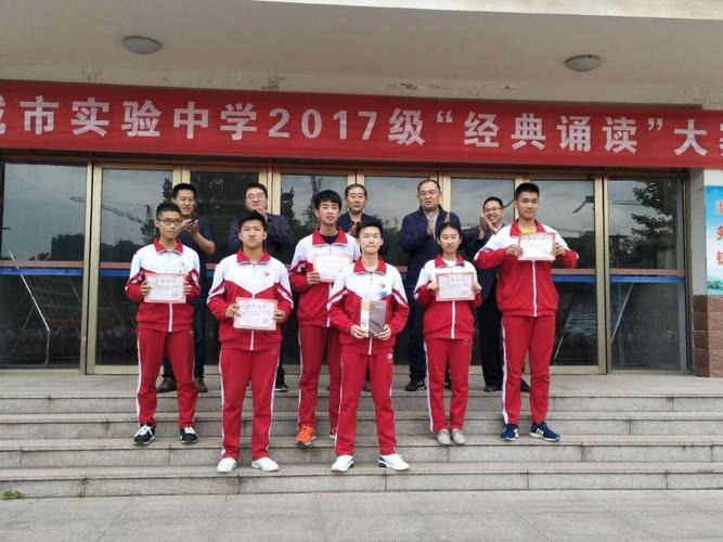诸城市实验中学高二十八班——势不可挡的青春