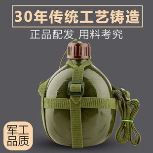 正品87式行军水壶户外 老式解放部队军迷军训加厚铝制 军用水