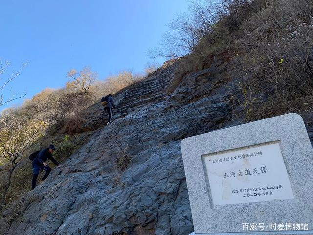 徒步京西古道玉河段,寻访门头沟旧日煤矿的遗迹