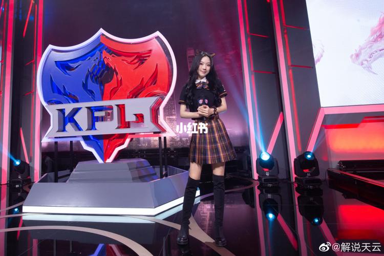kpl 解说小仙女 天云_小仙女_王者荣耀怎么样_王者荣耀_游戏解说_游戏