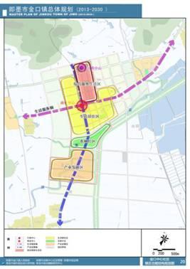 《即墨市金口镇总体规划(2013-2030)》批前公示