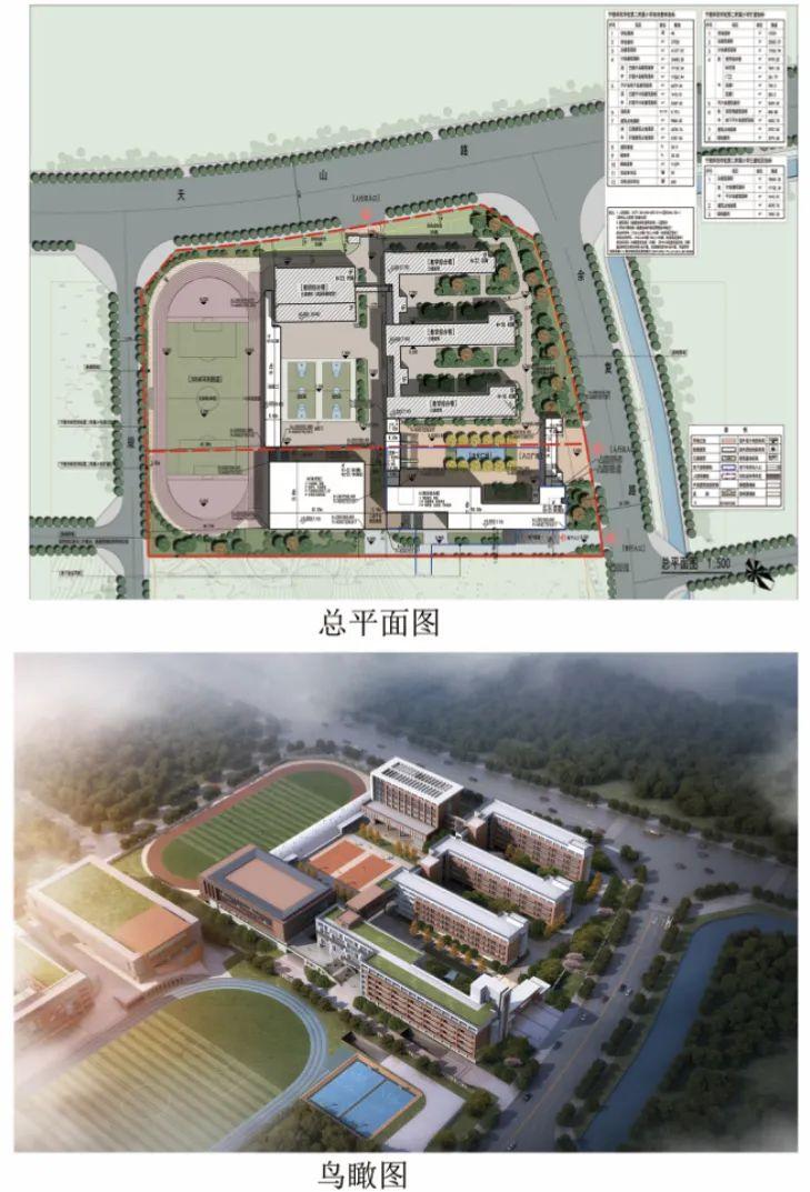 宁德师范学院第二附属小学扩建项目长啥样?来看看!