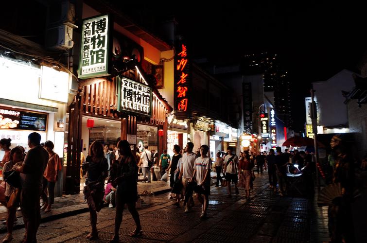 长沙街景 黄兴步行街 ifs 太平街