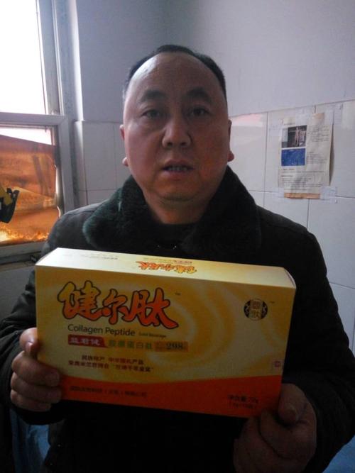 17年,我为【健尔肽】代言