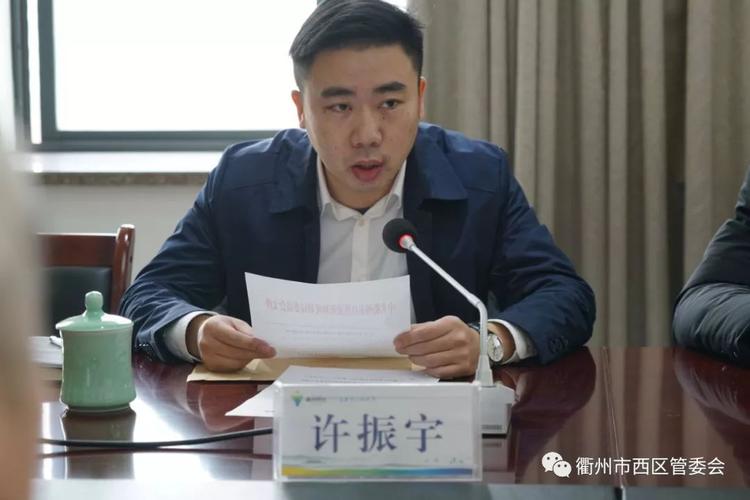 市自然资源和规划局党委委员,人教处处长许振宇宣读人事任免文件.