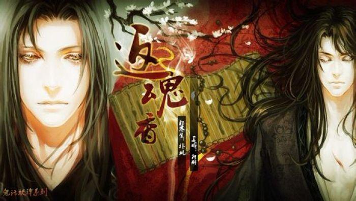 《鬼话妖谭》之《返魂香》 cv:朴枫x阿册(枫哥配的郎寒生看似冷情实为