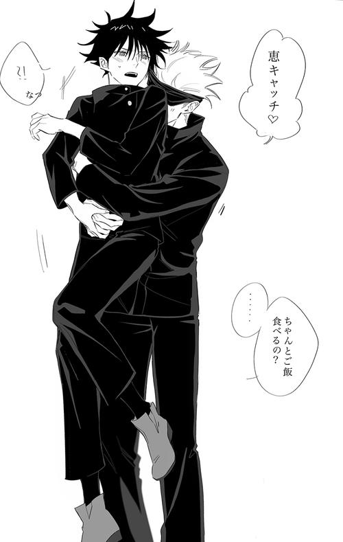 咒术回战五条悟,夏油杰,伏黑惠,伏黑甚尔,两面宿傩,虎杖悠仁