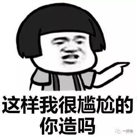 两个文盲发微信不好笑你揍我