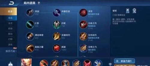 猴子最强出装教学,暴击3万多,轻松秒脆皮