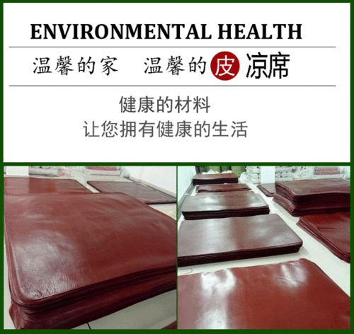 牛皮席纯天然彩绘水牛皮凉席子1.8m1.5米软硬席折叠式
