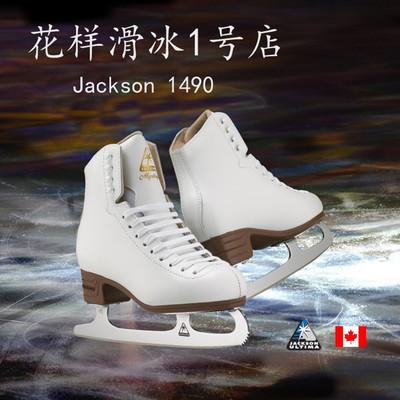 jackson-冰鞋图片