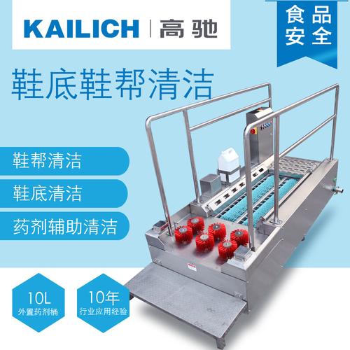 hsc8315鞋底清洁机,适用于食品生产企业