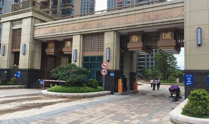 坦洲区坦洲 中澳春城 86平米