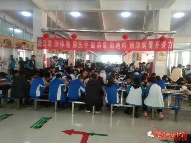莱钢高级中学食堂为师生提供1元餐