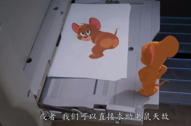 《猫和老鼠》真人 cg动画电影推出,女主角是人类,定档