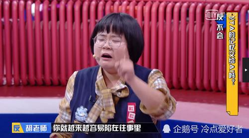 《奇葩说》被胡老师圈粉,现场演唱《长恨歌》,难怪能力挫许吉如