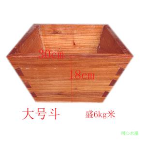 木升子米斗