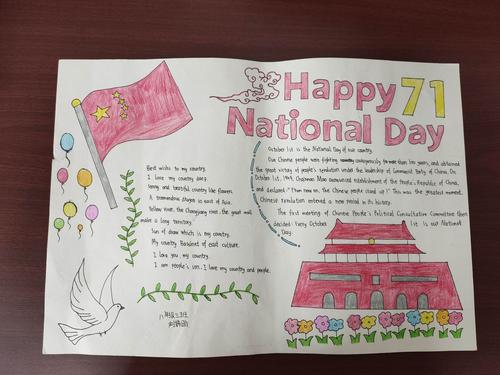 畅抒家国情】——武屯初级中学"迎中秋 庆国庆"英语手抄报评比活动