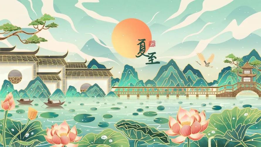 今日夏至愿所有美好如约而至