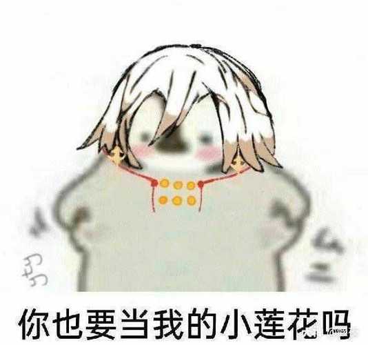 分享一组帝释天表情包(日常捞来的),评论欢迎补充分享