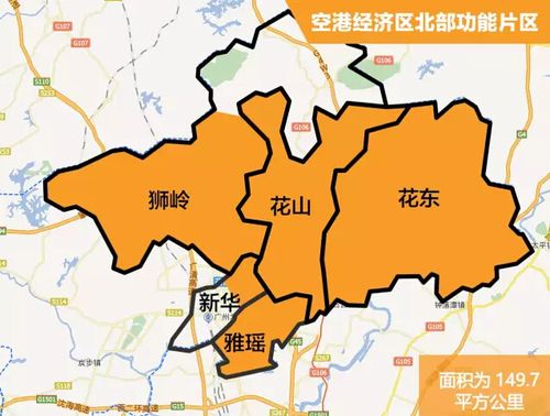 花都四大功能片区总体规划备案通过正式实施