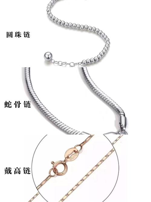 珠宝|常见的18k金项链图片大全74157515_k金项链_珠宝_项链