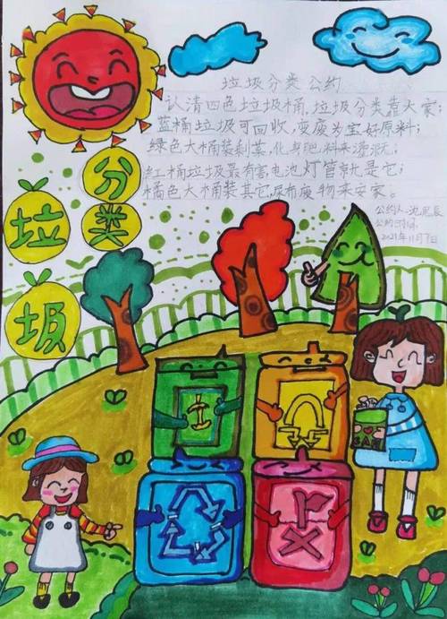 垃圾分类 见"圾"行事 | 回浦实验小学开展垃圾分类