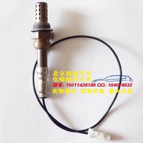 铃木北斗星 k10 k12 长安羚羊 氧传感器 进口机一根线日本电装