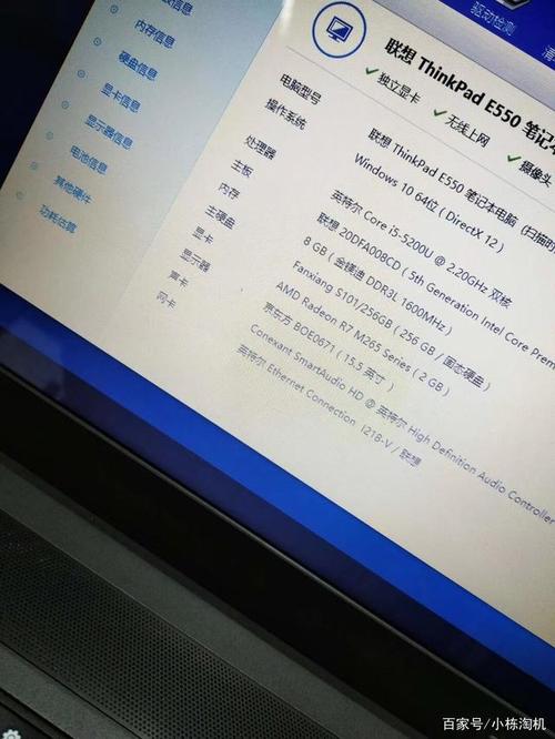联想thinkpad-e550二手笔记本