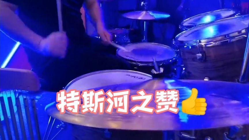 架子鼓热门歌曲"特斯河之赞"前奏完美演绎!-音乐视频-搜狐视频
