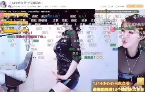 骂大哥"滚"没刷礼物被踢,虎牙零度不雅视频疯传,已报警做笔录