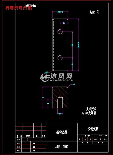 铰链支架冲压工艺及模具设计【两套模具-带一套三维图