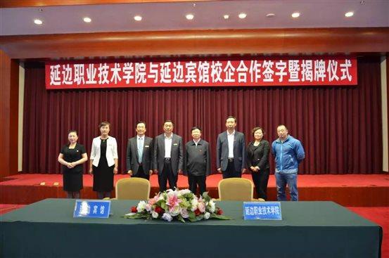 延边职业技术学院旅游和韩国语系专业介绍
